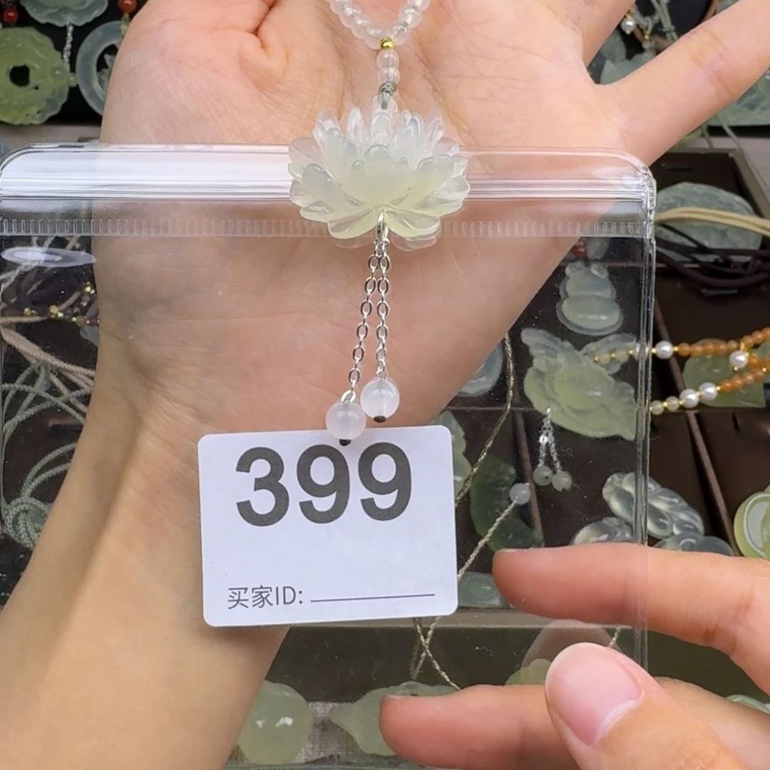岫玉未镶嵌吊坠(赠链)