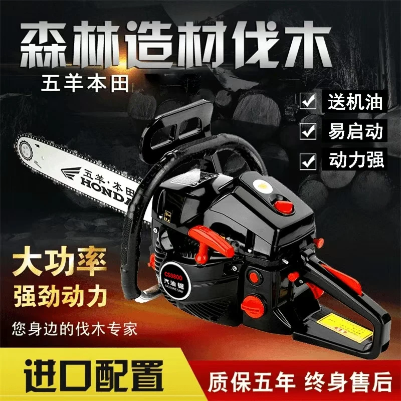 1大功率二冲程油锯伐木锯大功率进口家用手持户外锯树神器砍柴