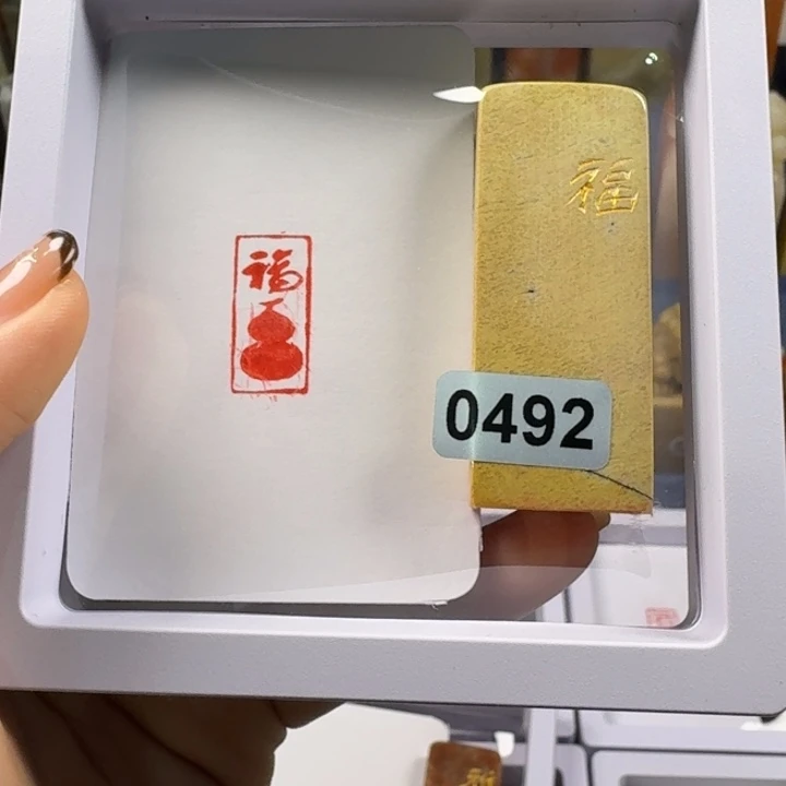 寿山石印石福禄1*2