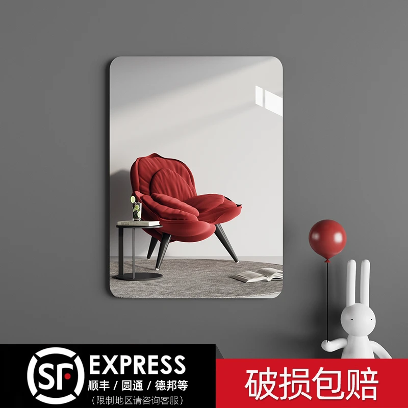 浴室软镜子贴墙自粘化妆镜子墙上粘贴免打孔家用防摔亚克力梳妆镜