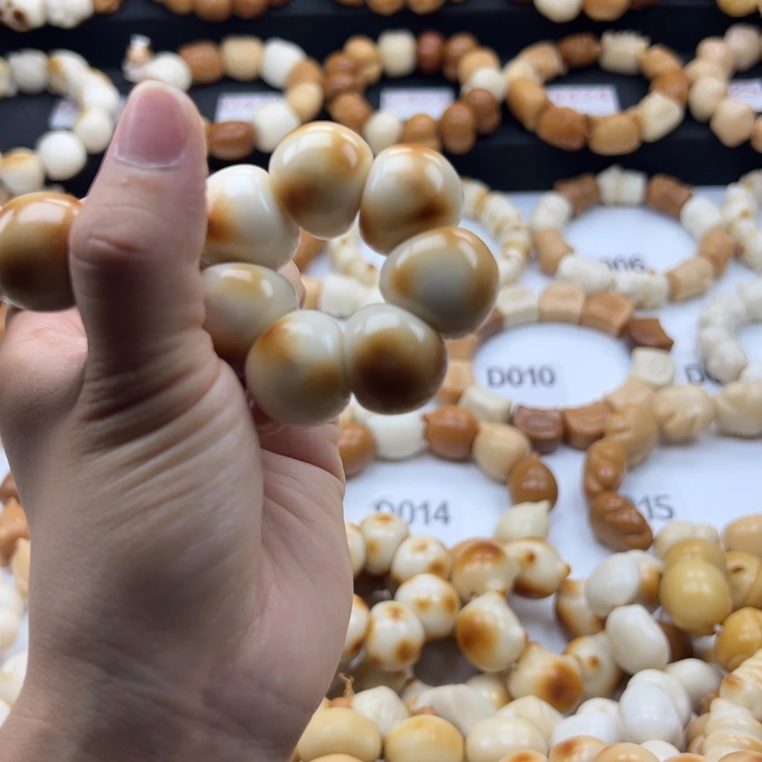 吊坠白玉菩提?***?白烤色22的7个