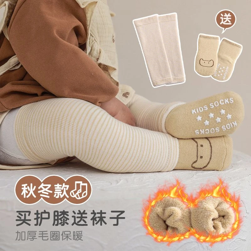 宝宝长筒袜冬加厚毛圈新生儿保暖过膝袜不勒腿婴儿护膝爬行护腿袜