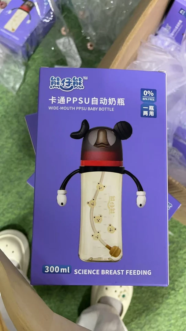 （米奇耳朵奶瓶 黑红 ）
