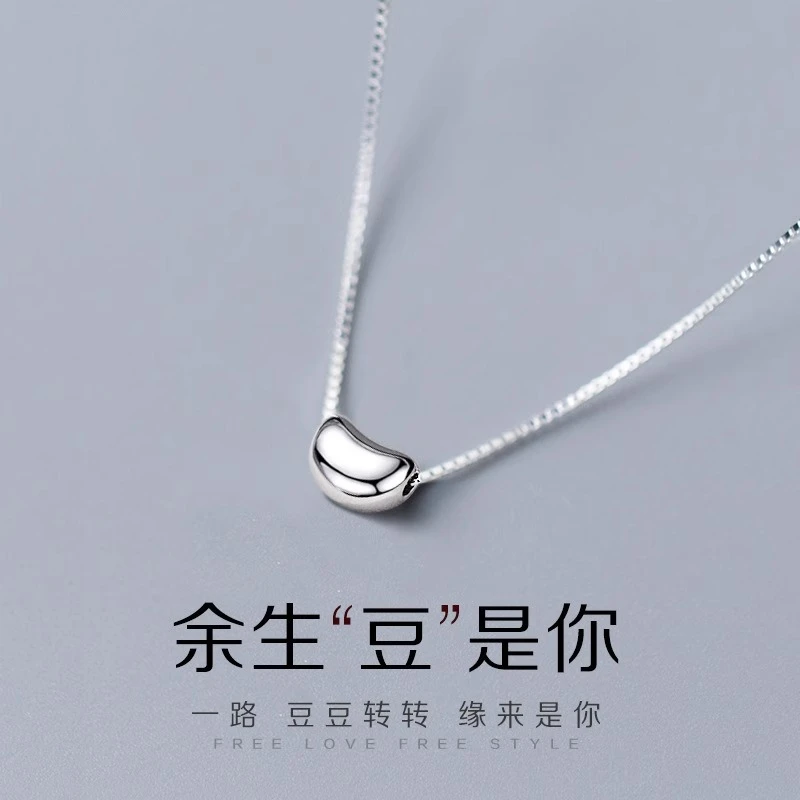 Jusong klein 钛钢项链 轻奢豆豆项链女小众简约相思豆吊坠锁骨链