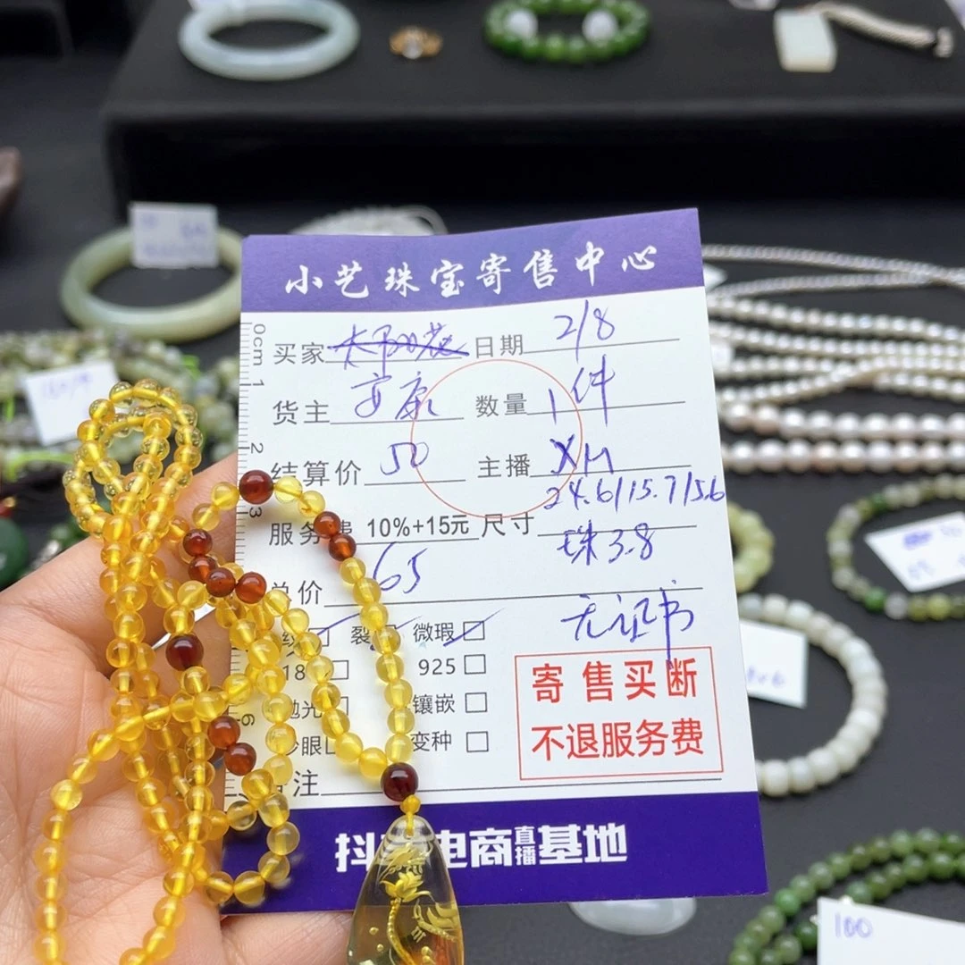 琥珀颈饰未镶嵌项链