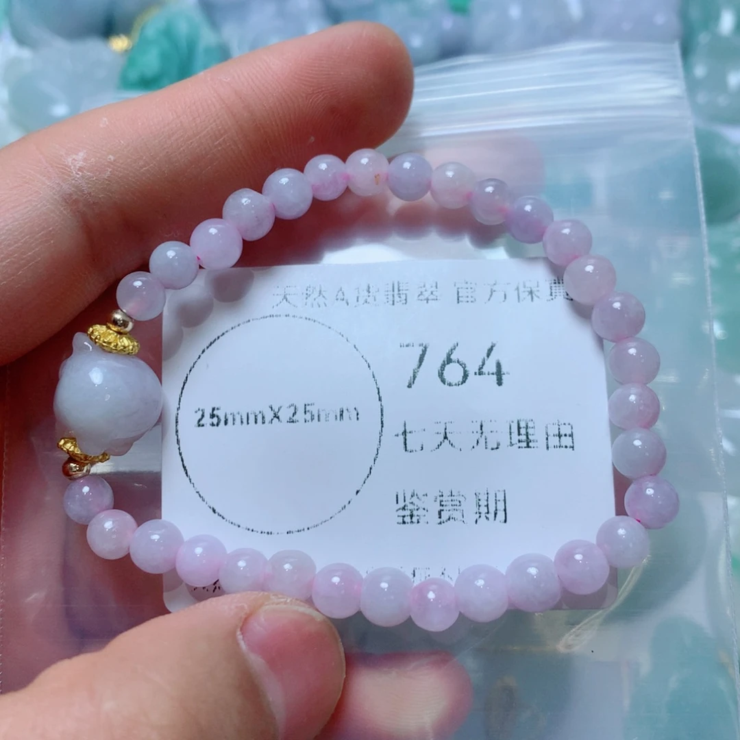 翡翠未镶嵌吊坠(不含链)翡翠