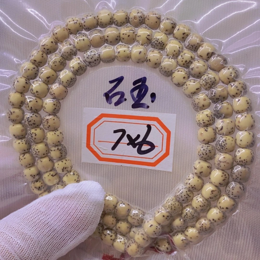 手串星月菩提9999999999