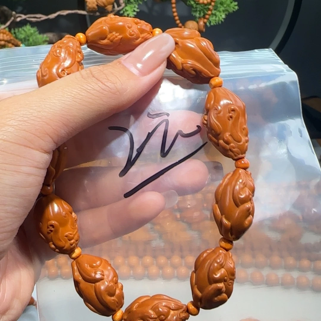 手串/手链橄榄核福利待遇