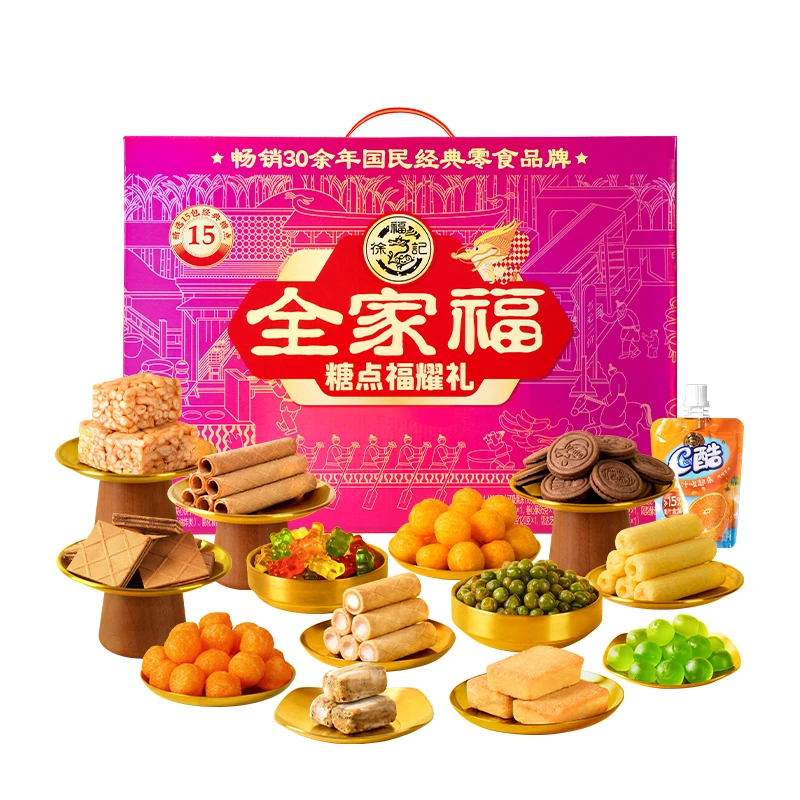 徐福记全家福糖点福耀礼礼箱 1.408kg