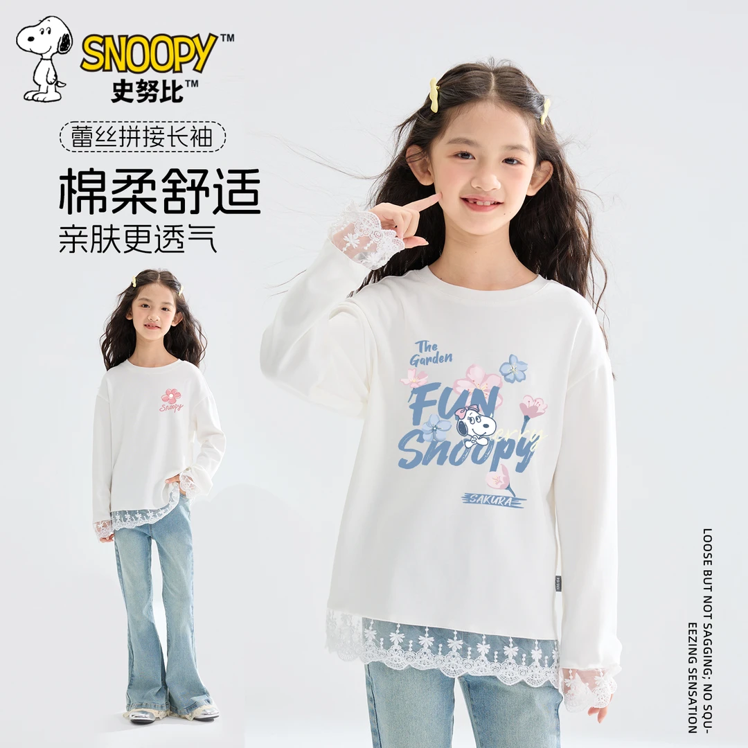 史努比女童打底衫春秋款2025新款童装秋季上衣儿童秋装长袖t恤