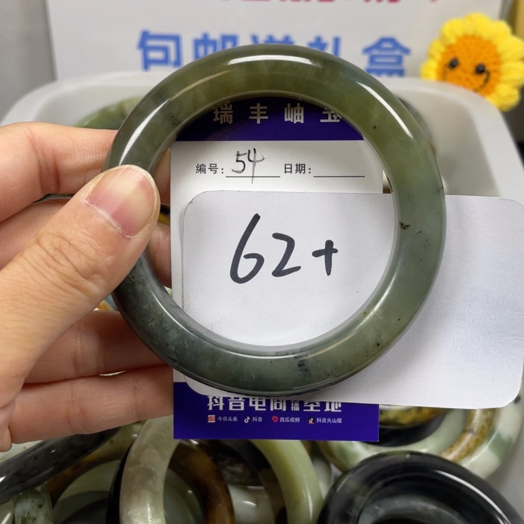 蛇纹石玉未镶嵌珠宝奇石