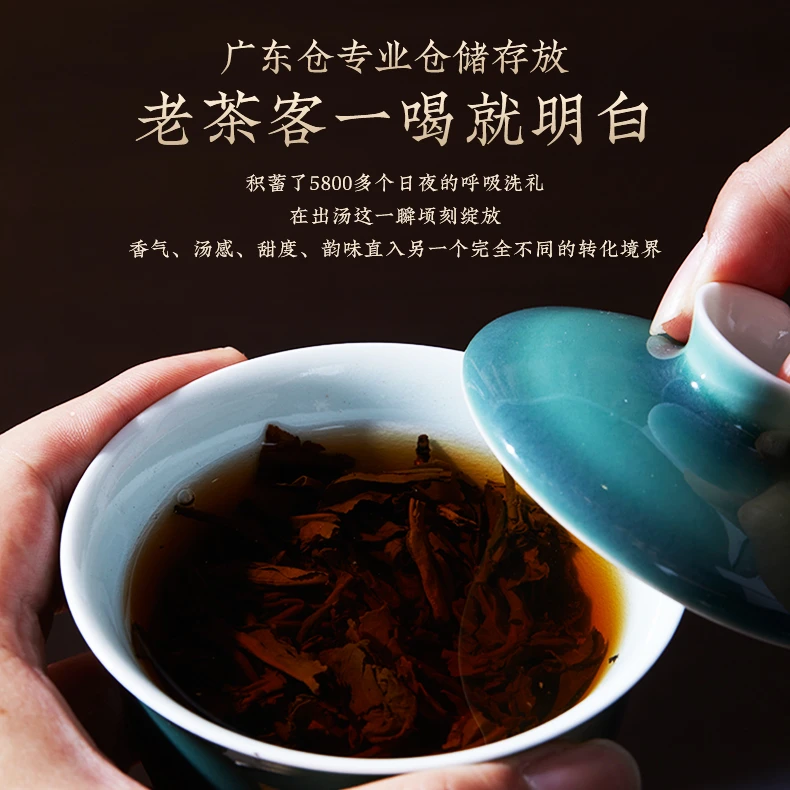 1996年 熟茶 100克一沱 甲级熟沱 品牌普洱正品干仓【东和严选】