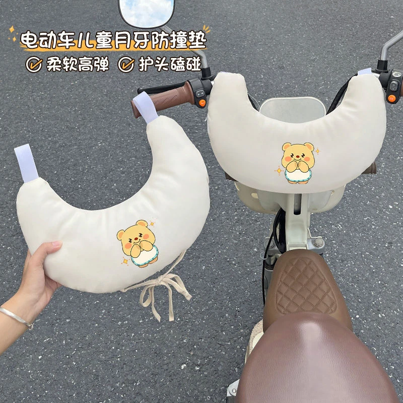 电动车儿童防撞垫可爱新款防水防晒前置宝宝保护头部枕头减震枕垫