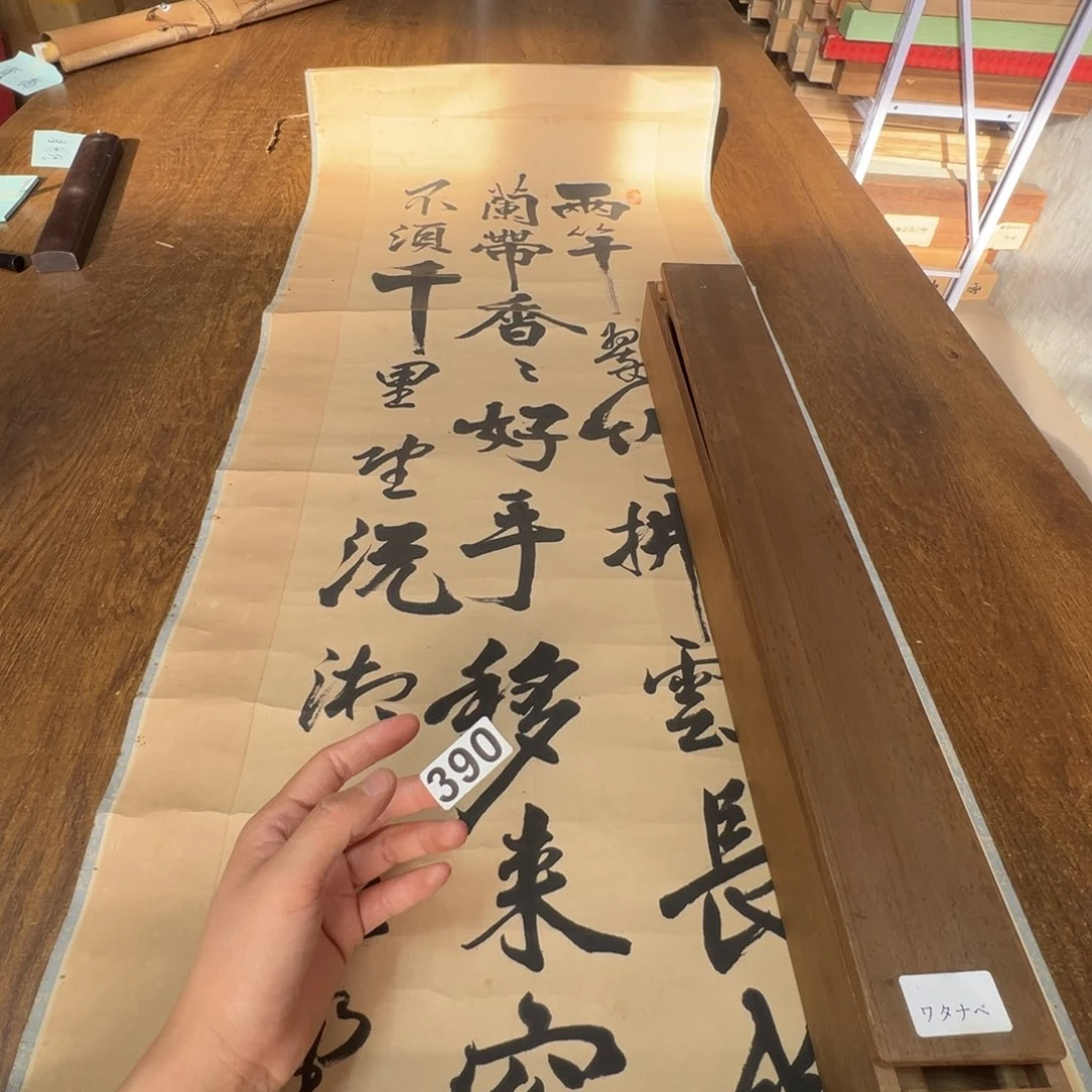 玩*哈哈哈哈哈哈哈哈哈390