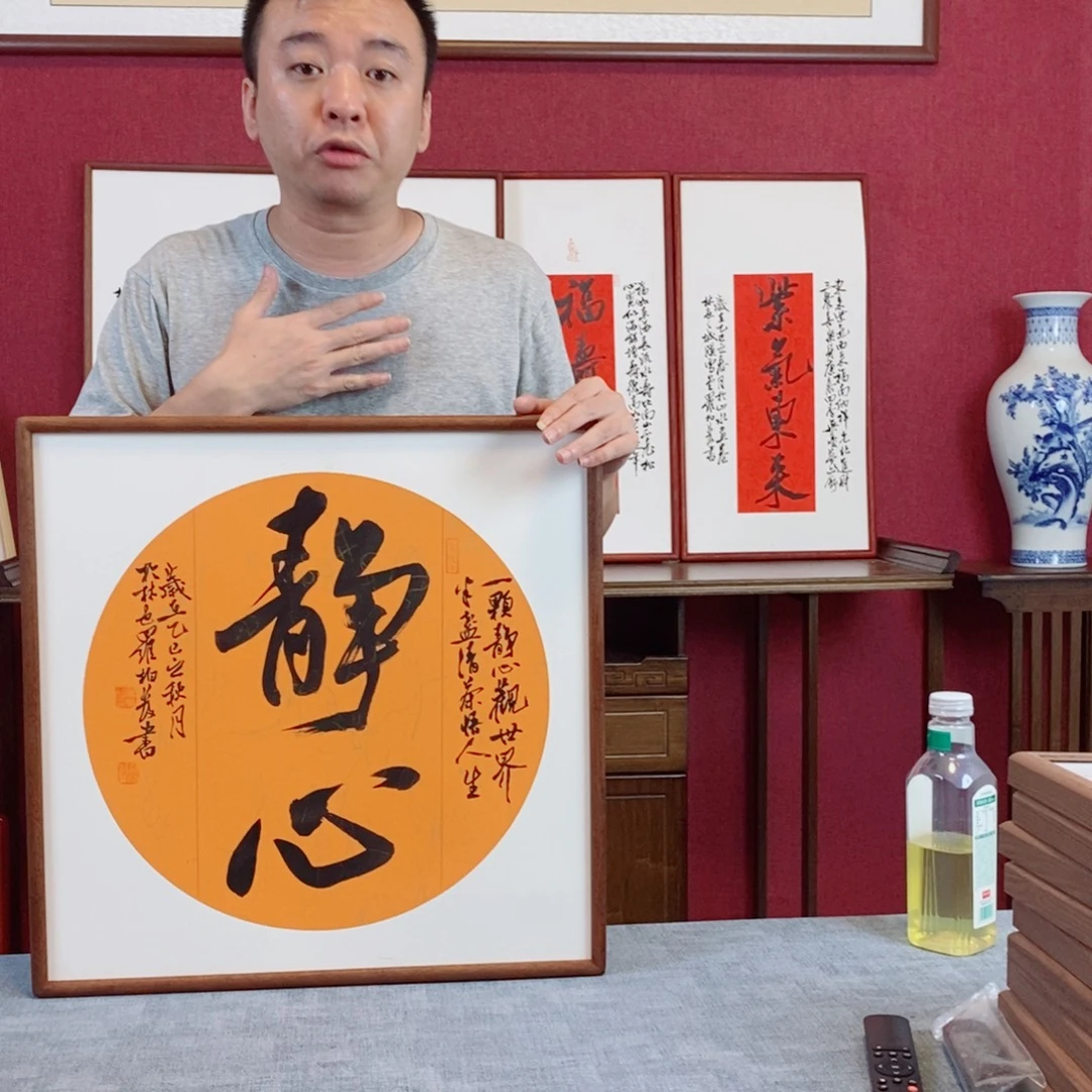 书法罗柏发书法作品