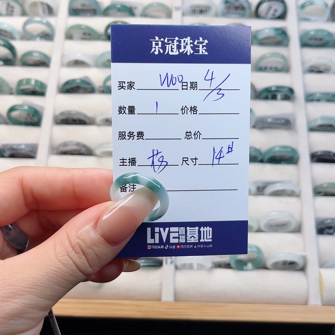 翡翠戒指未镶嵌W**。戒指