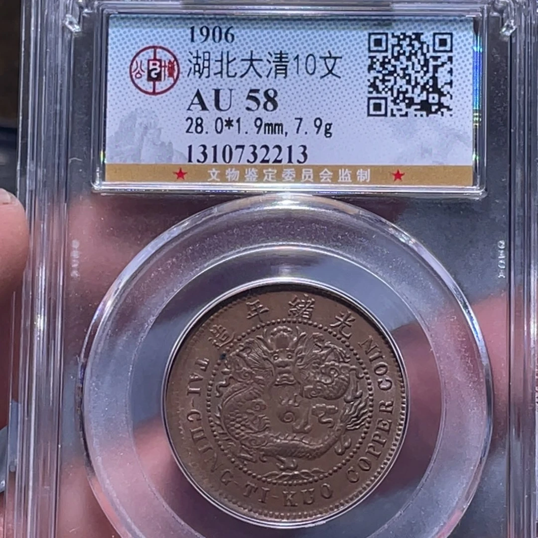 金属江南收藏江南喜2213