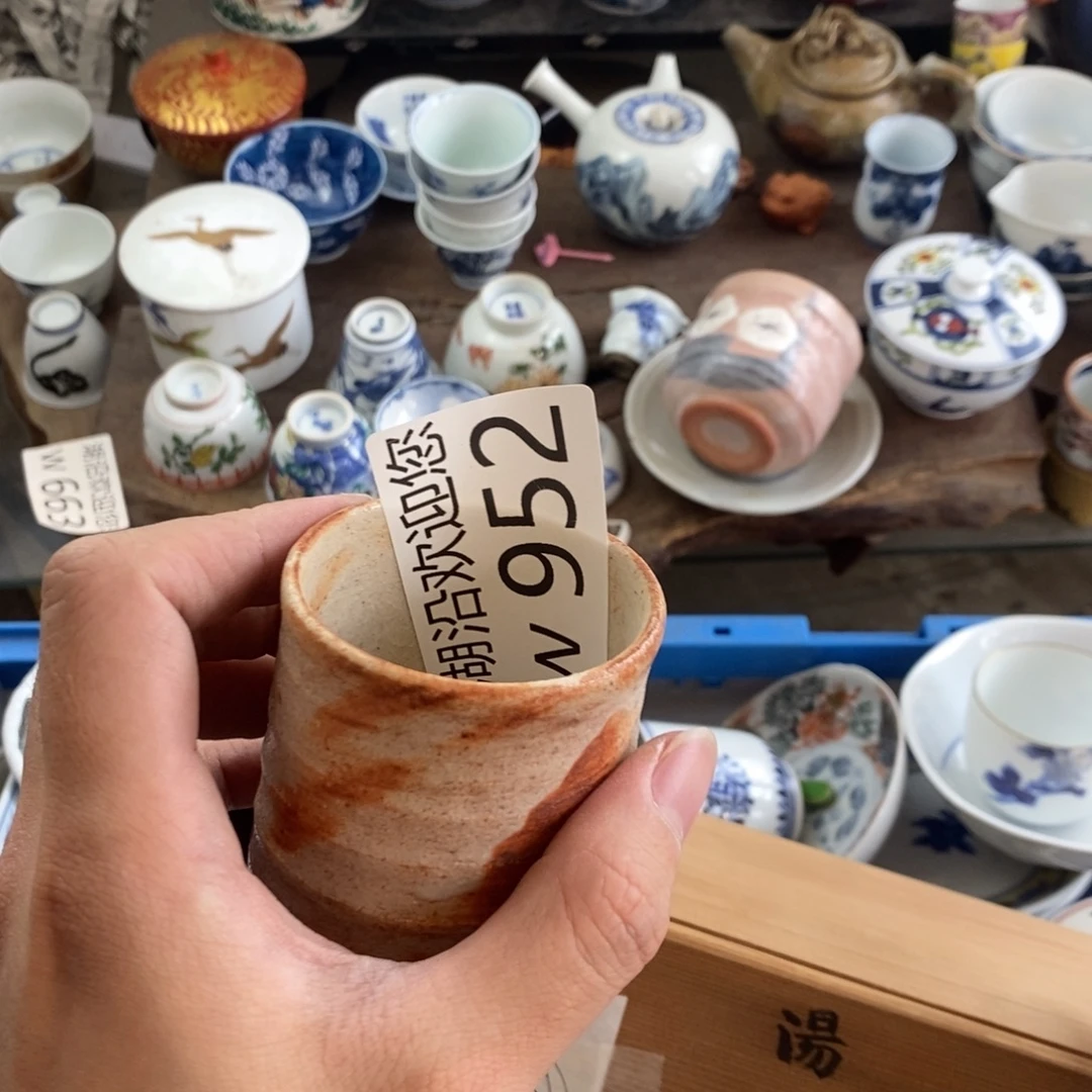 鹅***石瓷器口，瓷器瓷器的时候
