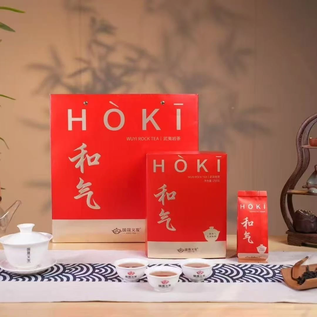国晟义发和气正宗大红袍武夷山岩茶250克小泡礼盒装网红高级茶叶