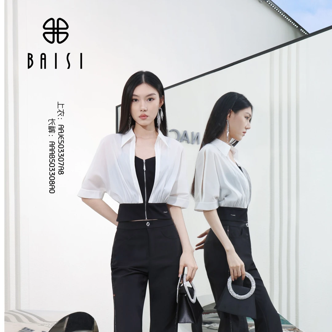 BAISI/百丝外套AAJE503307A8黑白短款时尚夏季百搭