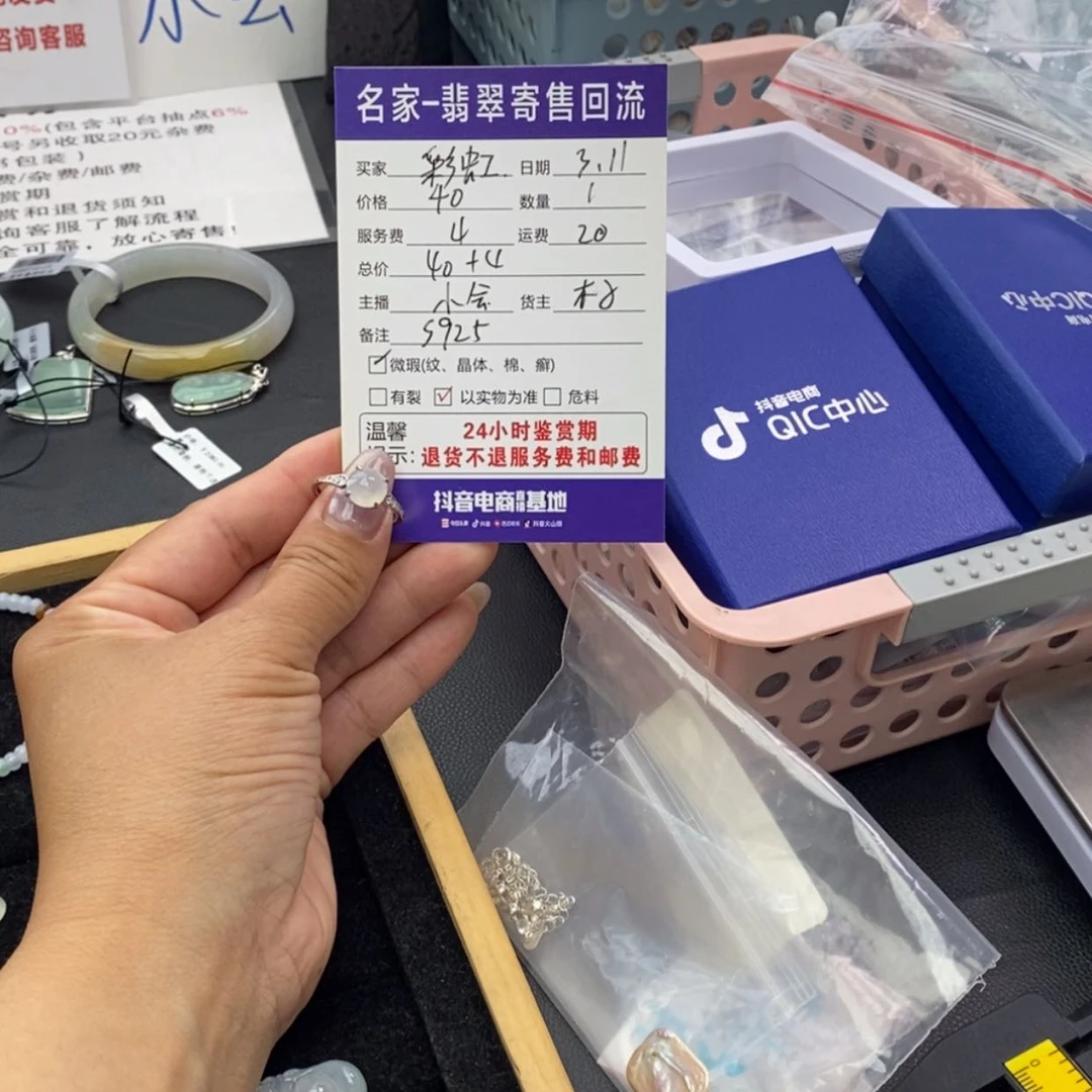 【闪购商品】翡翠戒指银S925镶嵌彩*?