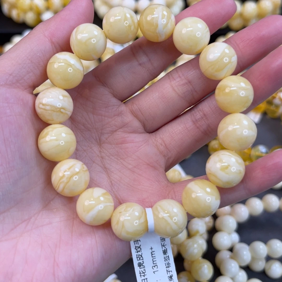 手串蜜蜡未镶嵌13mm同料浓蜡虎皮