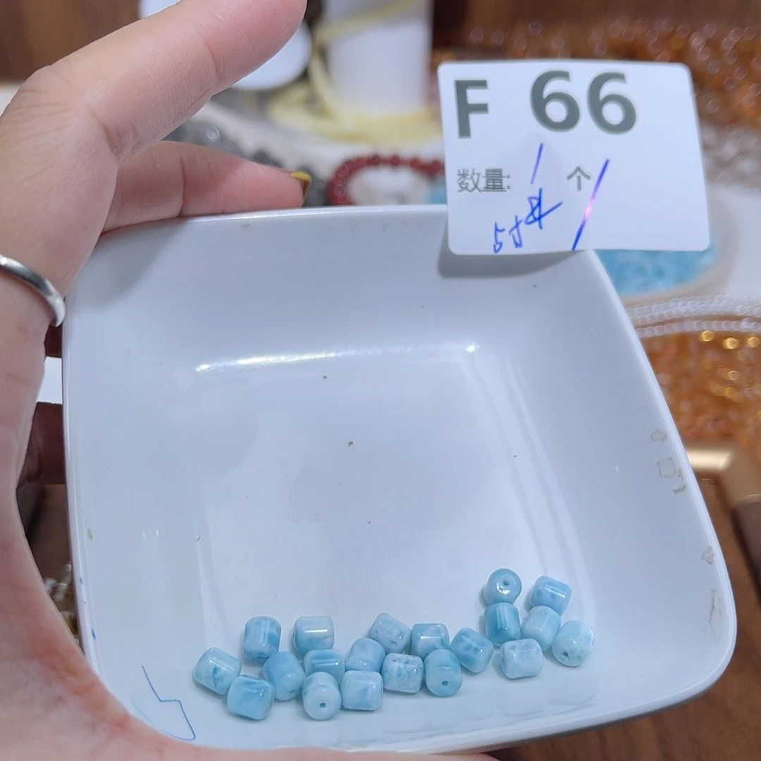 针钠钙石（海纹石）未镶嵌珠宝半成品F66。