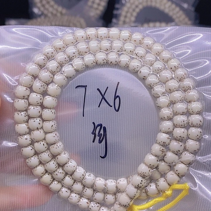 【闪购商品】星月菩提手串灰***?星月菩提