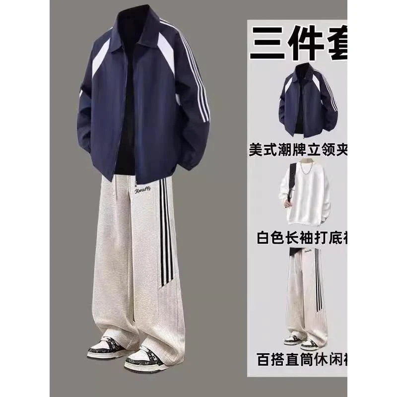 美式撞色夹克男秋季宽松时尚休闲运动套装痞帅男装一套搭配痞帅气