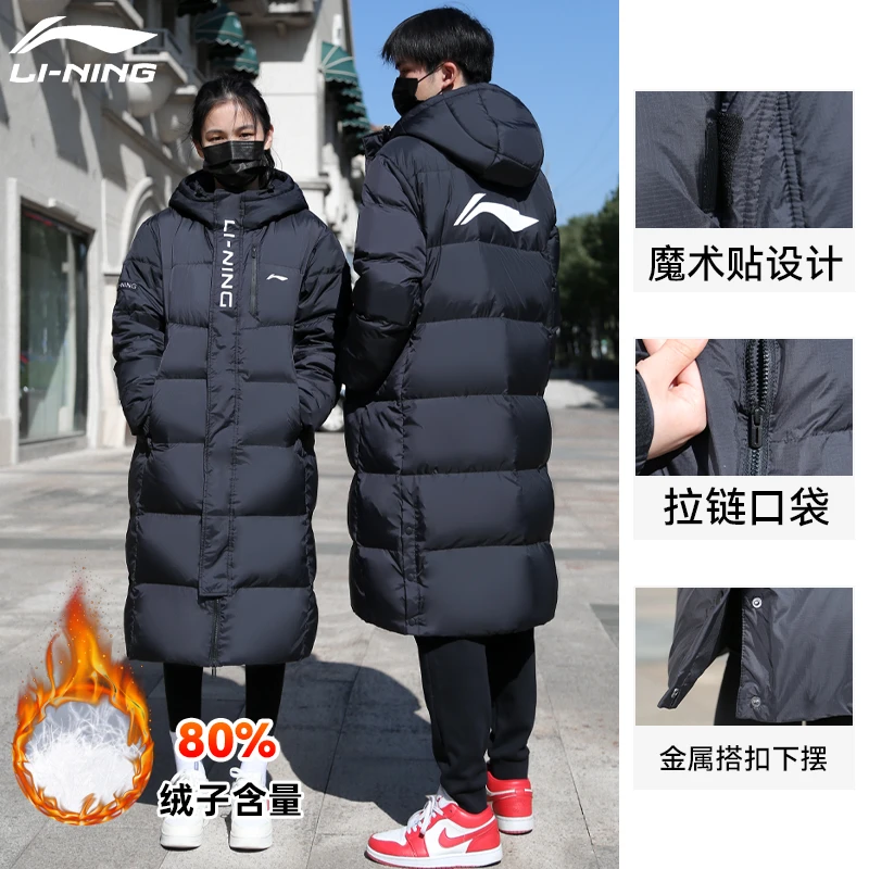 李宁羽绒服男冬季加厚保暖连帽过膝长款运动大衣休闲宽松大码外套
