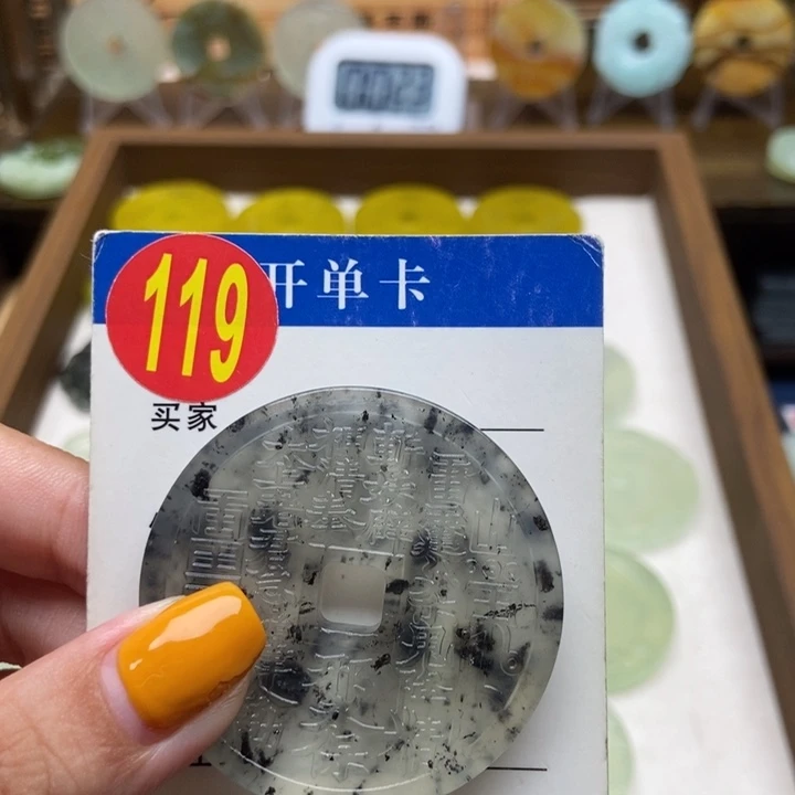 蛇纹石玉未镶嵌挂件醒