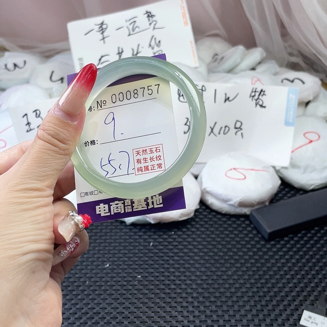 手镯玛瑙/玉髓未镶嵌757