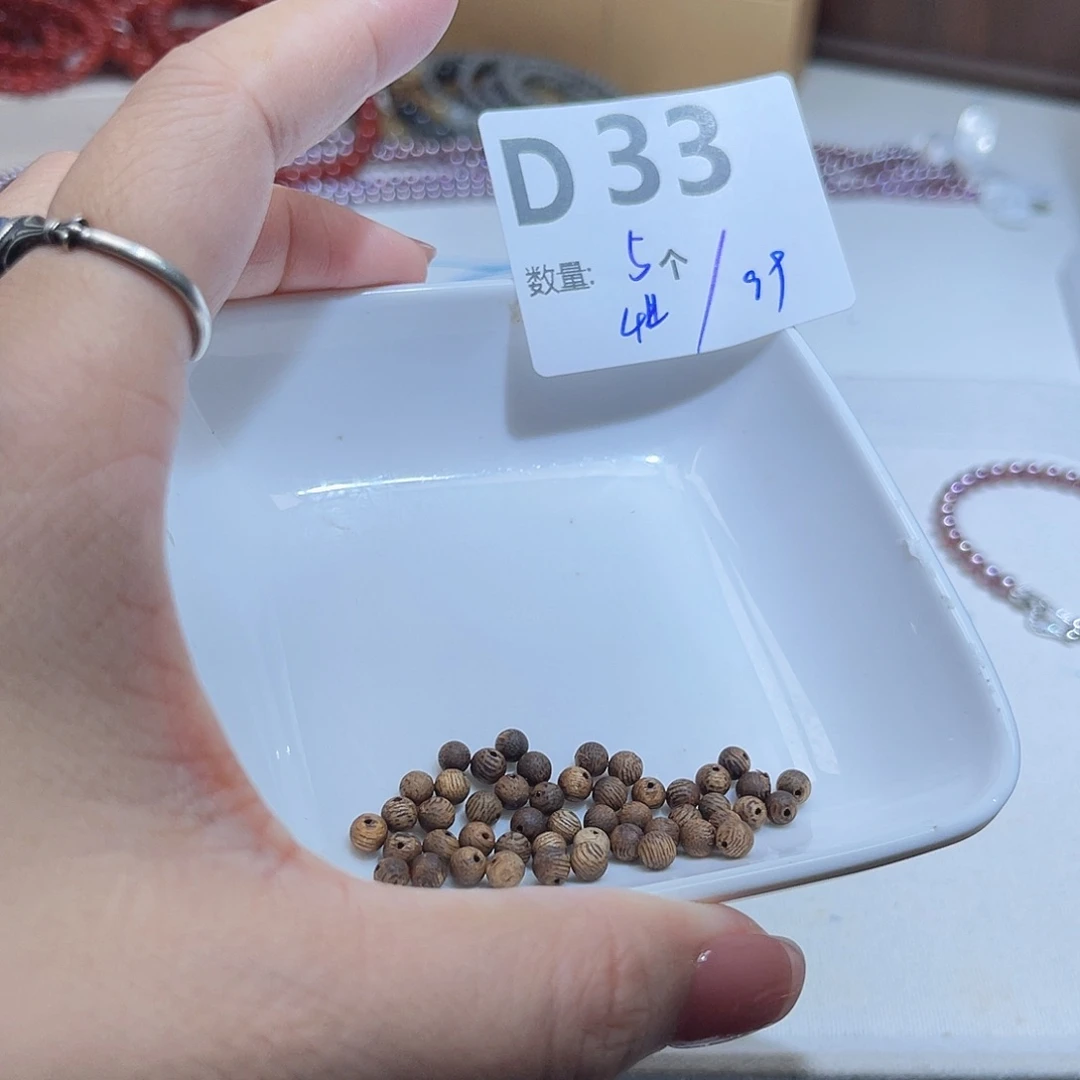 珠宝半成品水晶未镶嵌D33.