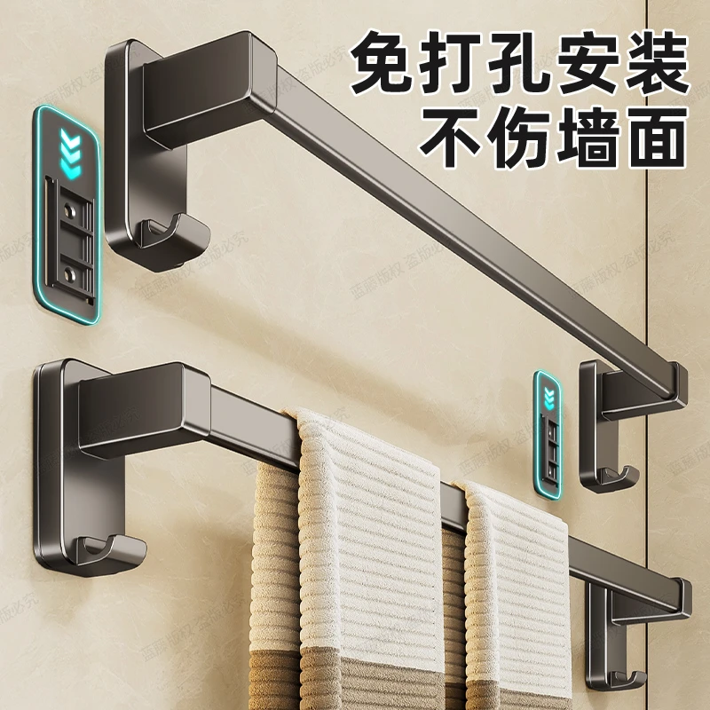 蓝藤免钉毛巾架卫生间家用枪灰浴室卫浴毛巾杆置物壁挂式收纳挂架