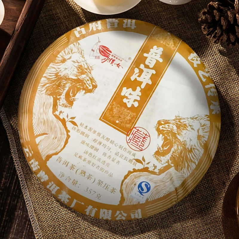 【古昔专属】普洱茶厂 |2012年普洱味熟茶