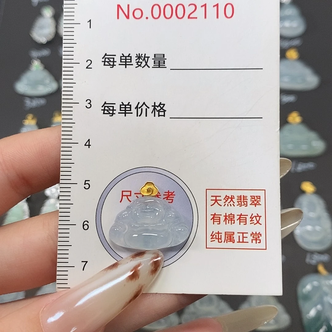 *****翡翠18K金镶嵌颈饰