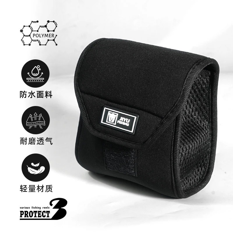 新款三层渔轮收纳包多功能保护加厚缓冲防水耐磨轻量
