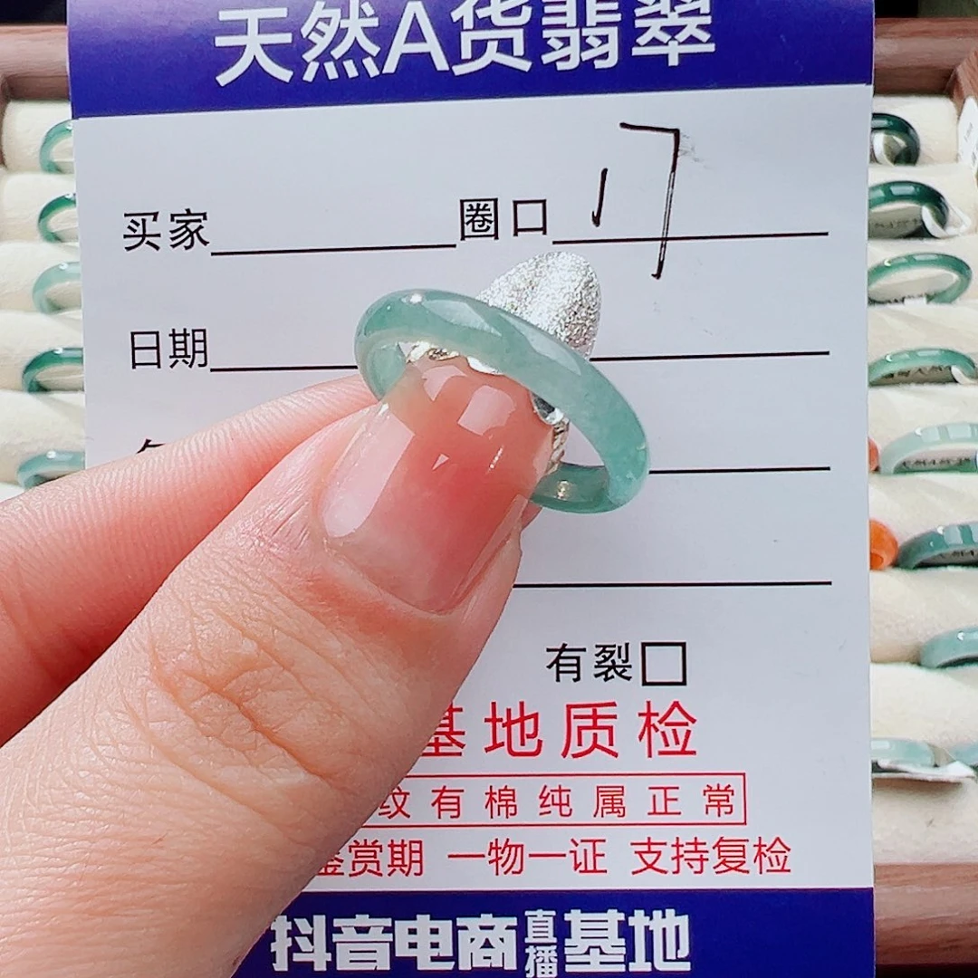 翡翠未镶嵌戒指戒指