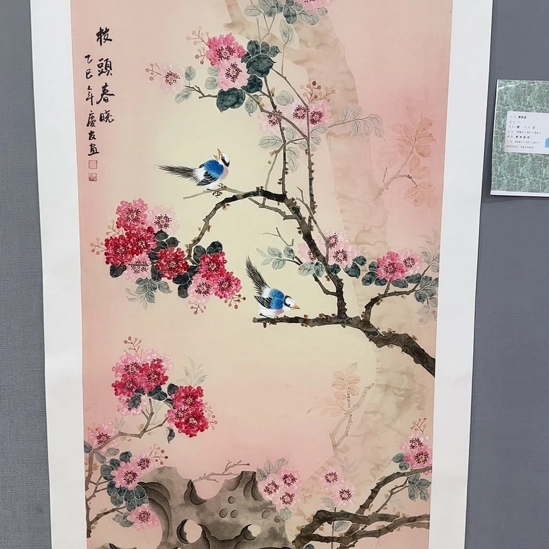 国画庆友老师国画精品