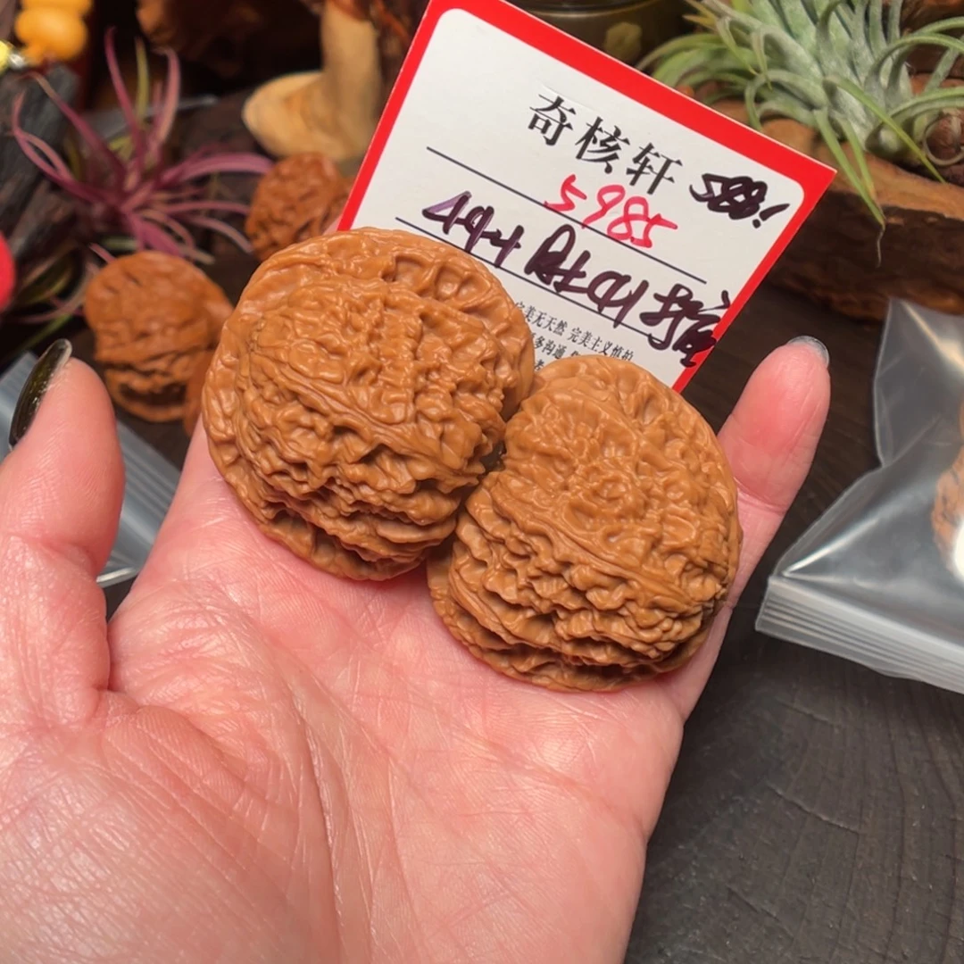 吊坠文玩核桃南疆石福利5985