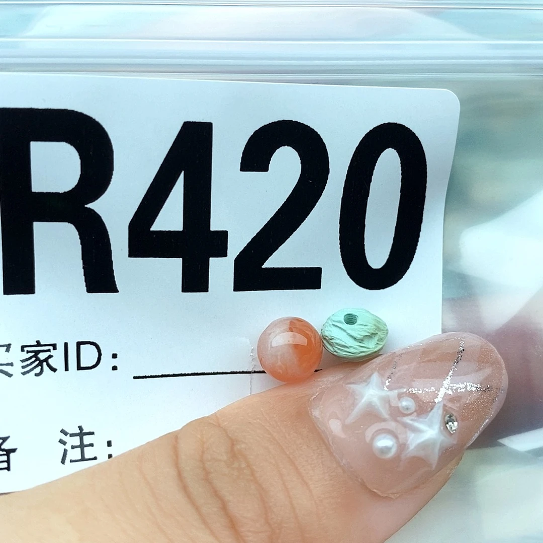 南红玛瑙配饰未镶嵌