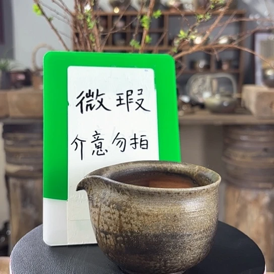 柴烧裸烧窑变重落灰公杯