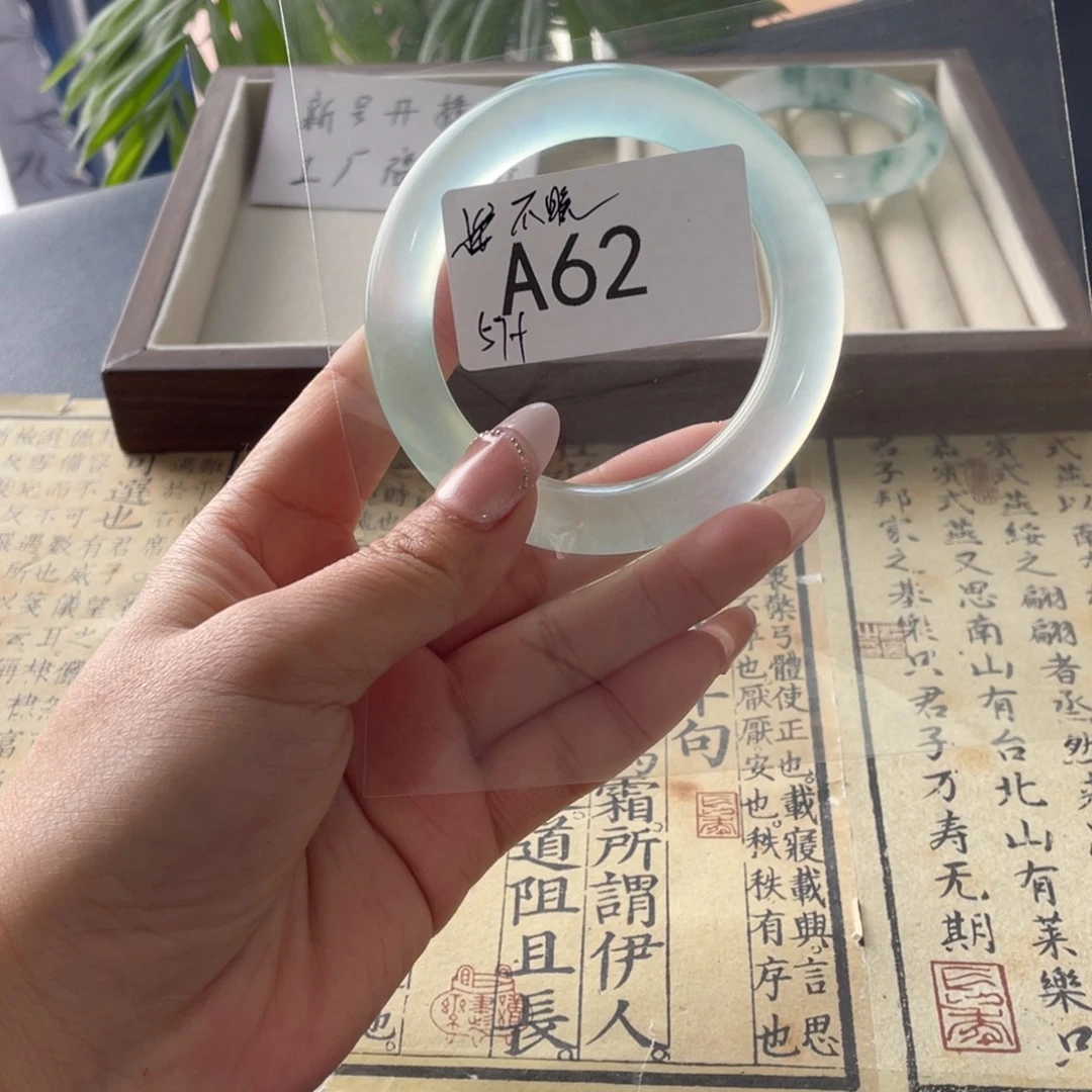 এ***༊直播间62链接饰饰一物一拍
