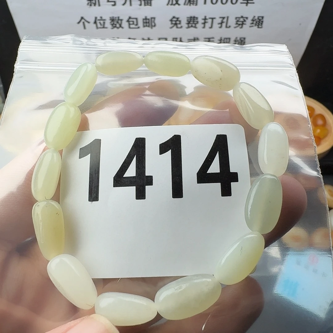 和田玉未镶嵌手串