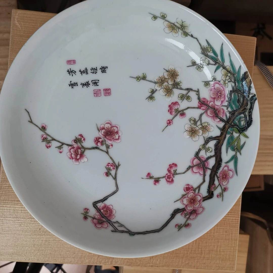 粉彩手工茶器梅竹双清茶盘