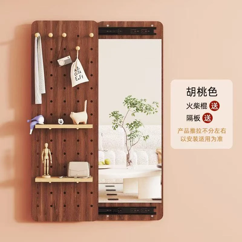 【云起】轻奢潮流洞洞板推拉镜卧室试衣镜装饰画带置物架40120