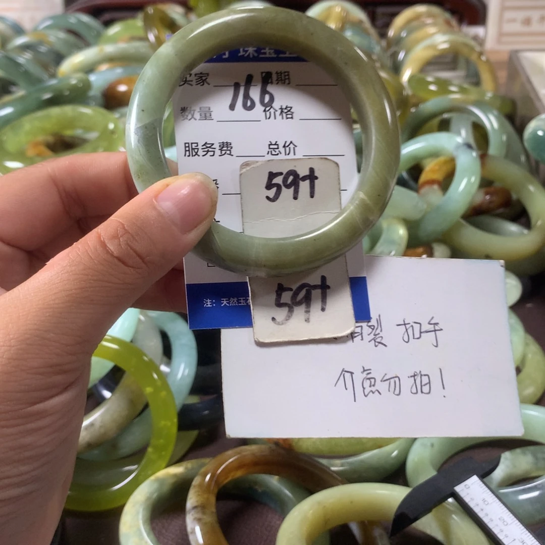 蛇纹石玉未镶嵌手镯166