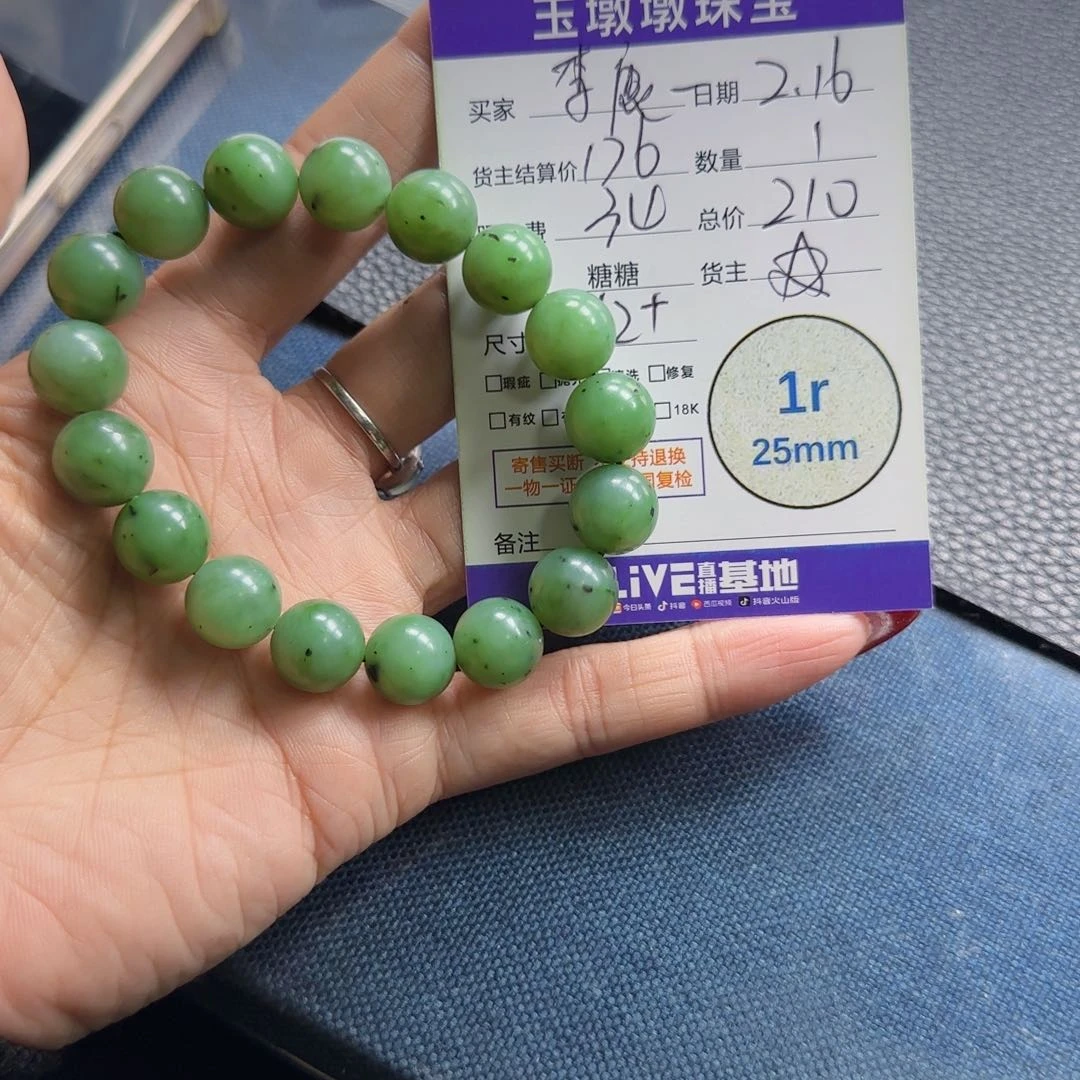 和田玉颈饰未镶嵌李*衔