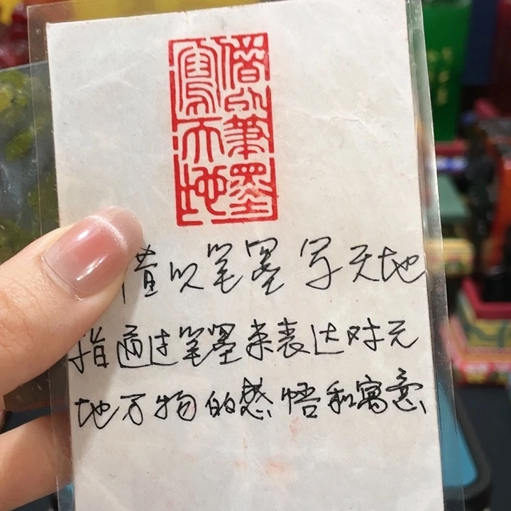 寿山石印石篆刻印章引首章闲章姓名章生日礼物
