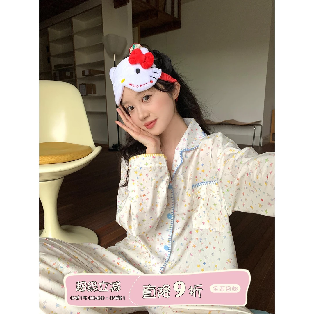 2025新款甜美彩色星星睡衣女秋季宽松休闲长袖家居服套装